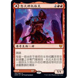 [魔法風雲會]  KHM Reckless Crew-魯莽船員 歷史價格詳細信息