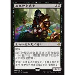 血魔法I 血之咒 Blood Magic 大智通 泰莎葛萊頓 Tessa Gratton 奇幻小說 歷史價格詳細信息