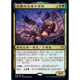 [魔法風雲會]THB Buy-A-Box Foil靈帷雅睿歐斯 Athreos, Shroud-Veiled 歷史價格詳細信息