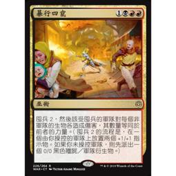 Brutalist Style Crucifix Nails, Wood, Copper Soddering Vintage 6&quot; Made In Italy 歷史價格詳細信息