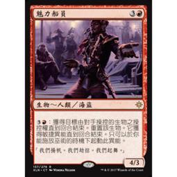 魔法之船 + 瘋狂之船 + 命運之船 羅蘋 荷布 奇幻基地 魔法活船三部曲 歷史價格詳細信息