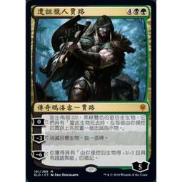 賈人藝術-藏香-21財神總集或21廿一度母總集香或藥師八如來-上供,下施-批發,零售,團購,優待 歷史價格詳細信息