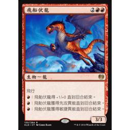 魔法之船 + 瘋狂之船 + 命運之船 羅蘋 荷布 奇幻基地 魔法活船三部曲 歷史價格詳細信息