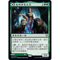 [魔法風雲會]  KHM Reckless Crew-魯莽船員 歷史價格詳細信息