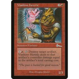 Heretics of Dune《沙丘5：沙丘異端》Frank Herbert 歷史價格詳細信息