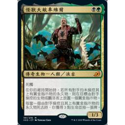 Monsters of Men【禮筑外文書店】(精裝)[5折] 歷史價格詳細信息
