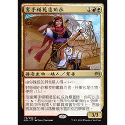 KLD私人個性化產品轎車輪轂改裝單片鍛造二片鍛造改裝19英寸 歷史價格詳細信息