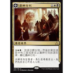 《 瀆神之王 》 榊一郎   尖端    【CS超聖文化2讚] 歷史價格詳細信息