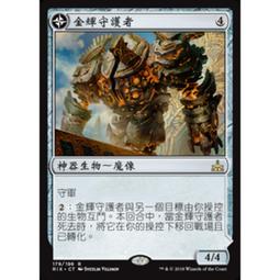 魔法風雲會 現貨 守護者誓約 補充包/ 單包 MTG OGW Booster 繁體中文正版 歷史價格詳細信息