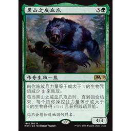 血魔法I 血之咒 Blood Magic 大智通 泰莎葛萊頓 Tessa Gratton 奇幻小說 歷史價格詳細信息