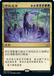 神鬼通牒│皇冠│羅勃陸德倫│無劃記、無破損 歷史價格詳細信息