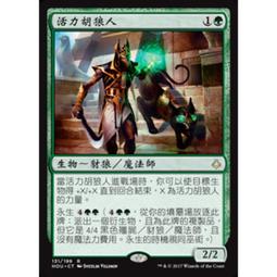 *【胡會俊將軍】 歷史價格詳細信息