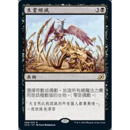 滅絕生物學：失敗者的生存策略 / 池田清彥 著 歷史價格詳細信息