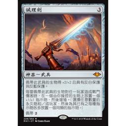 現貨 Justice滑板砂紙Promade進口高端君和竹浪沸點黑白格透明dbh新手-C 歷史價格詳細信息