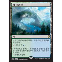 [魔法風雲會]DOM 太古諸龍的輝煌重生  Primevals' Glorious Rebirth 歷史價格詳細信息