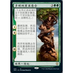 Mending Plates Set Of 4 - Solid Brass With Screws 1/2&quot; X 1-7/8&quot; LQ-417XC 歷史價格詳細信息