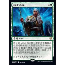 [魔法風雲會]  KHM Reckless Crew-魯莽船員 歷史價格詳細信息