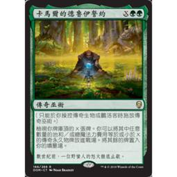 【有現貨】德叔寵物聯合國：那些被動物追著跑的日子 歷史價格詳細信息