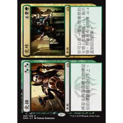 終究一個人，何不先學快樂的獨老【金石堂】 歷史價格詳細信息