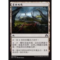 [魔法風雲會](請私訊是否有現貨)-SOI 歪曲地境 Warped Landscape 價格比較,價格查詢,歷史價格詳細信息
