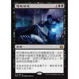 [魔法風雲會](請私訊是否有現貨)- AER 隱秘回收 Secret Salvage 價格比較,價格查詢,歷史價格詳細信息