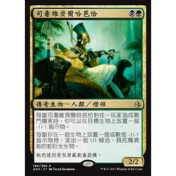 [魔法風雲]請私訊是否有現貨-MID(Planeswalker Stamp)祟柳遊魂Willow Geist 歷史價格詳細信息