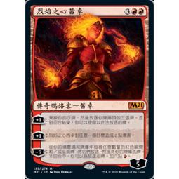 魔法烈焰　作者：以撒． 伊洛娜．安德魯斯2010初版1刷--有打折-買2本書打九折3本書總價打八折。 歷史價格詳細信息