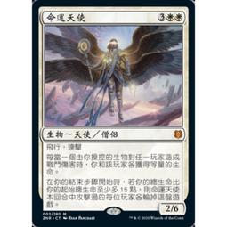 現貨命運冠位指定絕對魔獸戰線+2劇場版 全集日系動漫U盤日語中字高清 歷史價格詳細信息