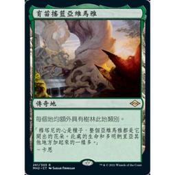 [魔法風雲會]請私訊在下單-M21  尊貴議長妮安碧 Niambi, Esteemed Speaker 歷史價格詳細信息