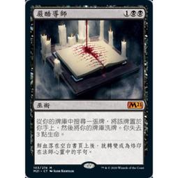 現貨 TUDOR M79833MN-0003 BLACK BAY GMT 帝舵 機械錶 41mm 沙士 79833MN 歷史價格詳細信息