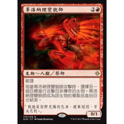 現貨-貌似戴2個 鑲鑽雙圈 無耳洞 耳夾耳環(附矽膠軟墊)【913005】 歷史價格詳細信息