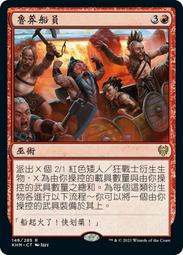 魔法之船 + 瘋狂之船 + 命運之船 羅蘋 荷布 奇幻基地 魔法活船三部曲 歷史價格詳細信息