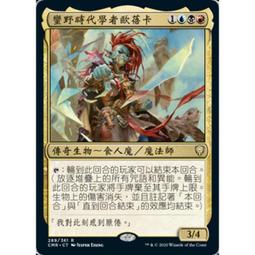 野心時代：在新中國追求財富、真相和信仰【十週年經典回歸．2025年重新校訂版】 歷史價格詳細信息