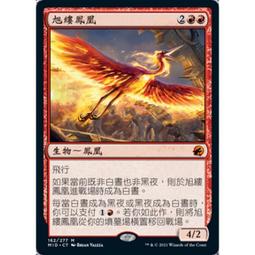 現貨PHOENIX IB IL 24 DI 4 議價 歷史價格詳細信息