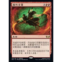 [現貨]突然有了未婚妻，沒想到對方竟是聞名全校的『蠻橫千金』，這該如何是好？1+2 2為首刷版 (中文小說) 歷史價格詳細信息