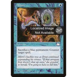 [魔法風雲會]Weatherlight 頑皮搗蛋鬼 Mischievous Poltergeist 歷史價格詳細信息