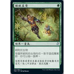 有Sense 現貨 八位堂 8Bitdo USB 藍芽接收器 支援PS4 PS5手把，搖桿 SWITCH PC通用 歷史價格詳細信息