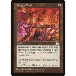 [魔法風雲會]Weatherlight 頑皮搗蛋鬼 Mischievous Poltergeist 歷史價格詳細信息