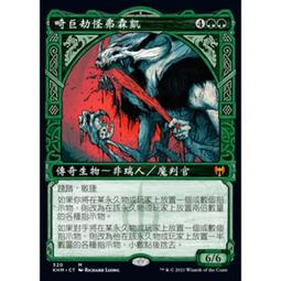 [魔法風雲會]  KHM Reckless Crew-魯莽船員 歷史價格詳細信息