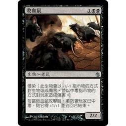 血魔法I 血之咒 Blood Magic 大智通 泰莎葛萊頓 Tessa Gratton 奇幻小說 歷史價格詳細信息