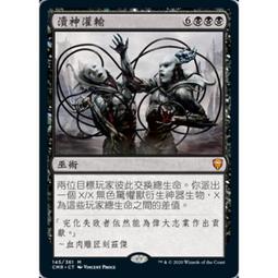 《 瀆神之王 》 榊一郎   尖端    【CS超聖文化2讚] 歷史價格詳細信息