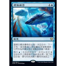 [魔法風雲會]  KHM Reckless Crew-魯莽船員 歷史價格詳細信息