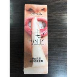 [全新桌遊] (請私訊是否有現貨)-密林 歷史價格詳細信息