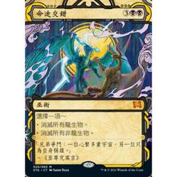 Fate of Fausto: A Painted Fable 書林平民繪本專賣店 歷史價格詳細信息