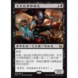 赫尼康國際 英國式 植物萃取 益侯錠 10g/盒 歷史價格詳細信息