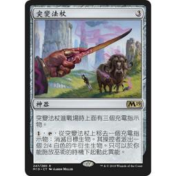 [魔法風雲]請私訊是否有現貨-MID(Planeswalker Stamp)祟柳遊魂Willow Geist 歷史價格詳細信息