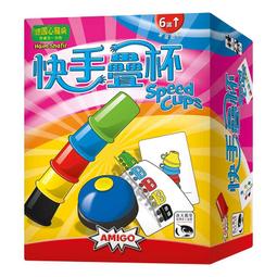 快手疊杯 中文版 Speed Cups 桌遊 桌上遊戲【卡牌屋】 歷史價格詳細信息