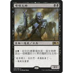 [魔法風雲]請私訊是否有現貨-MID(Planeswalker Stamp)祟柳遊魂Willow Geist 歷史價格詳細信息