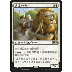 [魔法風雲]請私訊是否有現貨-MID(Planeswalker Stamp)祟柳遊魂Willow Geist 歷史價格詳細信息