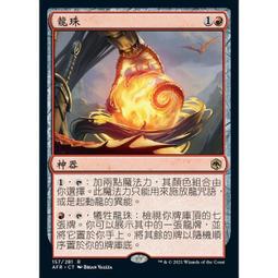 龍魔法訊息卡｜Dragon Magick 讓這些強大盟友幫助你超越世俗，獲得他們的智慧、力量和樂趣【左西購物網】 歷史價格詳細信息